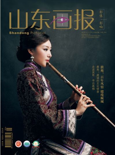 山东出版集团有限公司内容图片展示