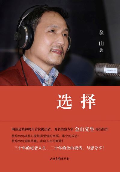 山东出版集团有限公司内容图片展示