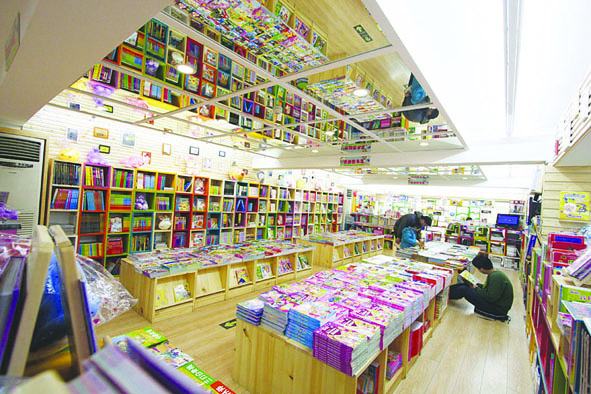 山东出版集团有限公司内容图片展示