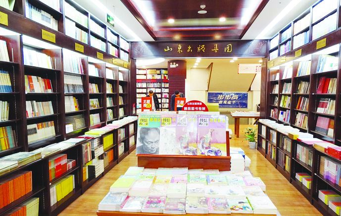 山东出版集团有限公司内容图片展示