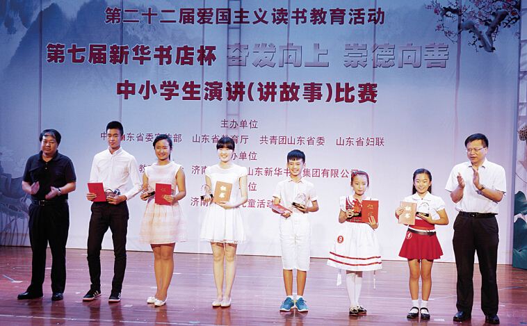山东出版集团有限公司内容图片展示