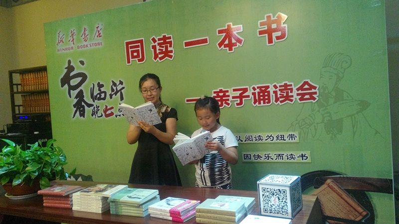 山东出版集团有限公司内容图片展示