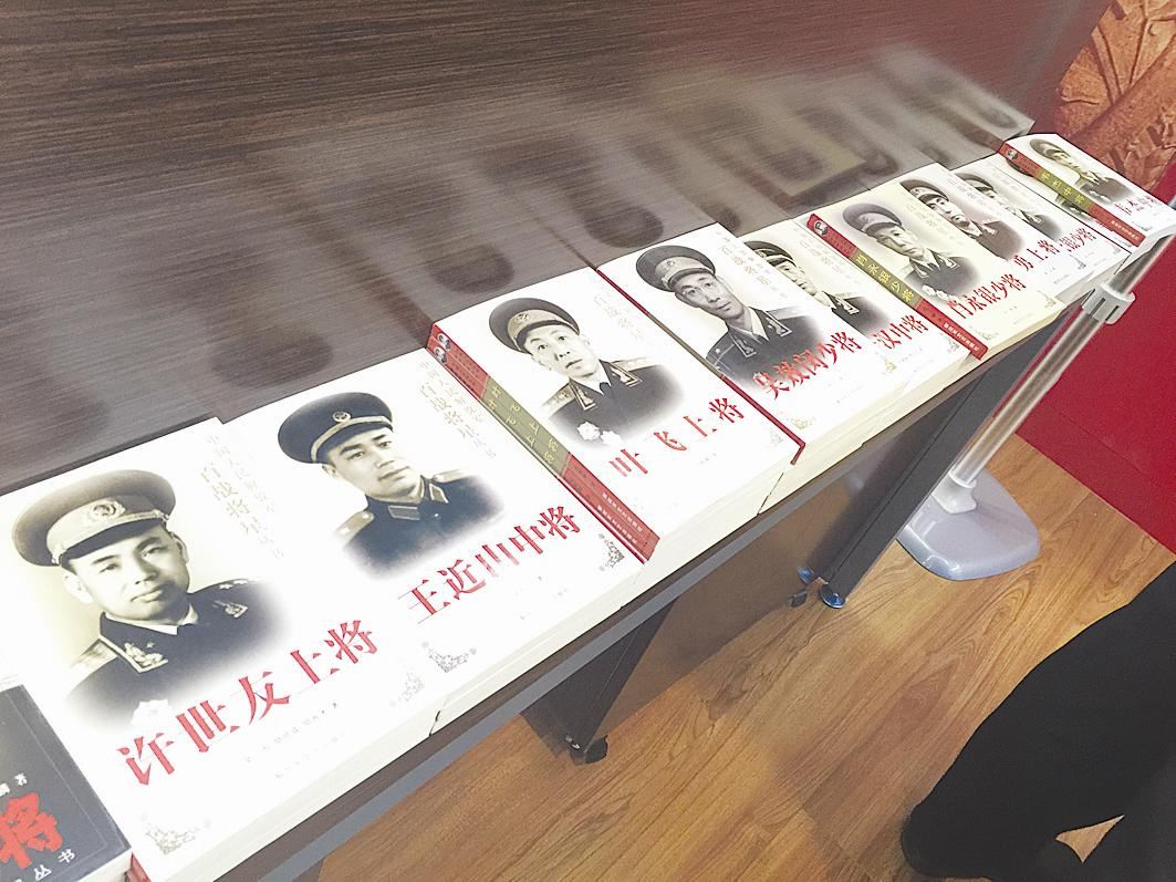 山东出版集团有限公司内容图片展示