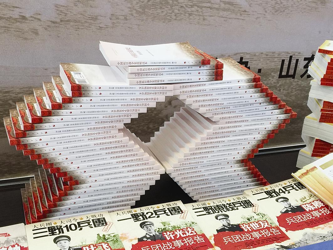 山东出版集团有限公司内容图片展示