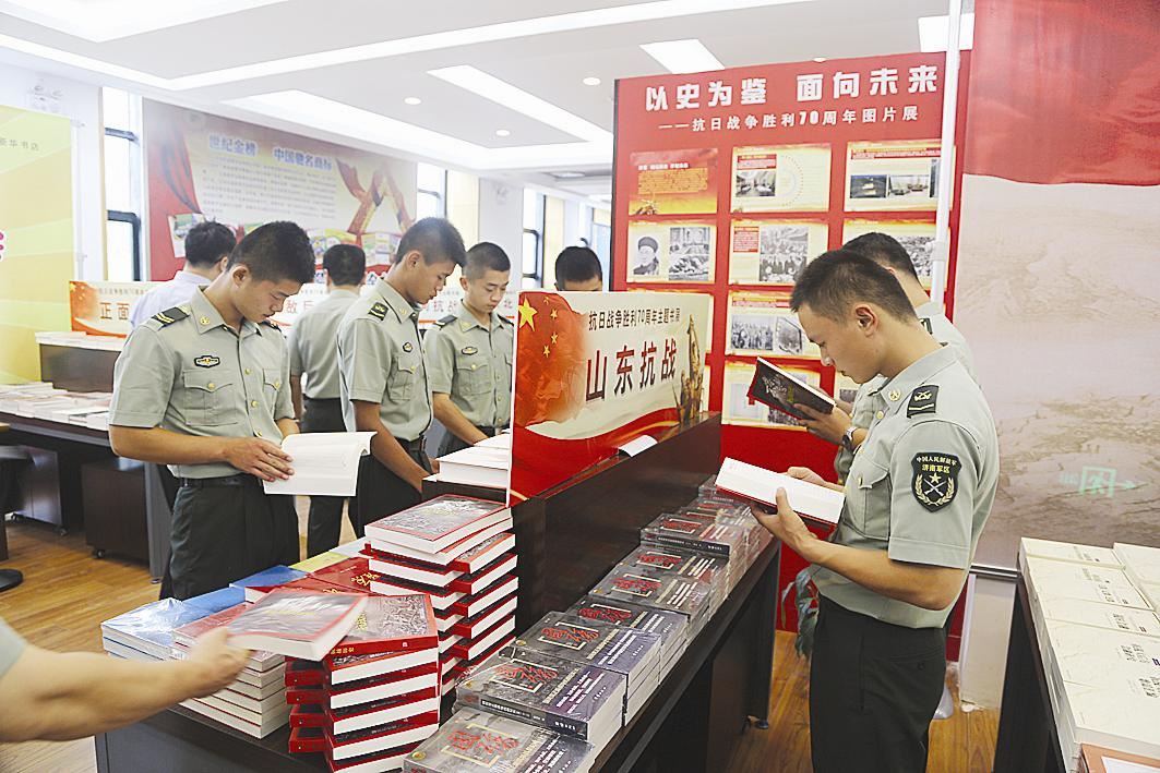 山东出版集团有限公司内容图片展示