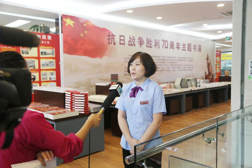 山东出版集团有限公司内容图片展示