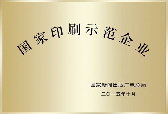山东出版集团有限公司内容图片展示