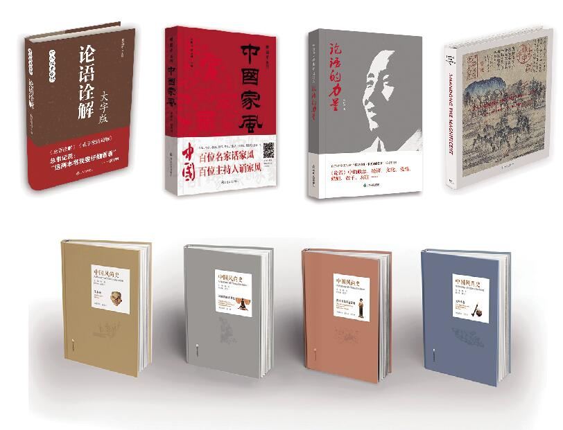 山东出版集团有限公司内容图片展示