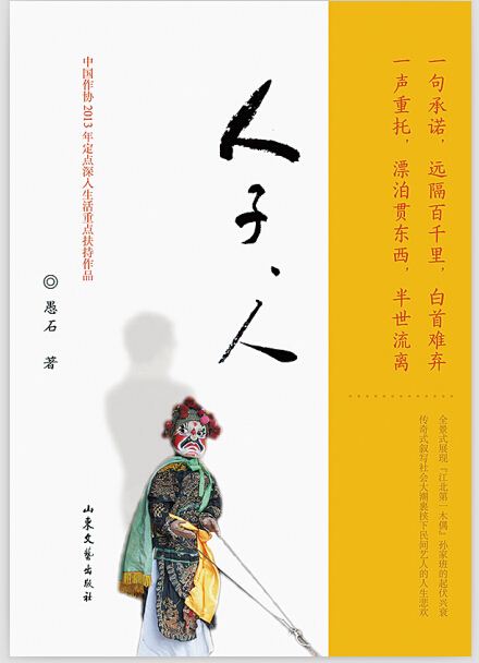 山东出版集团有限公司内容图片展示
