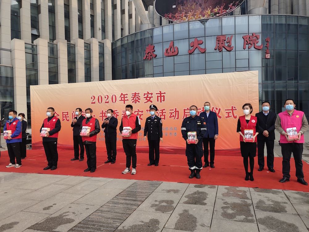 山东出版集团有限公司内容图片展示