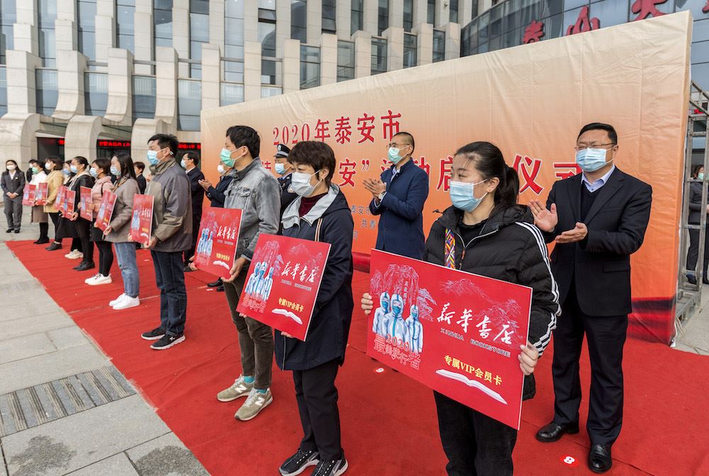 山东出版集团有限公司内容图片展示