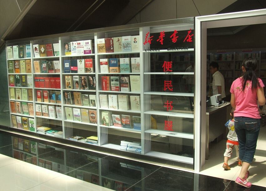 山东出版集团有限公司内容图片展示